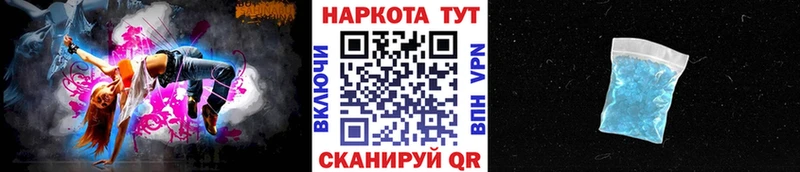 Купить наркотик аптеки Сосновоборск Марихуана СОЛЬ КЕТАМИН ГАШИШ АМФЕТАМИН ГЕРОИН