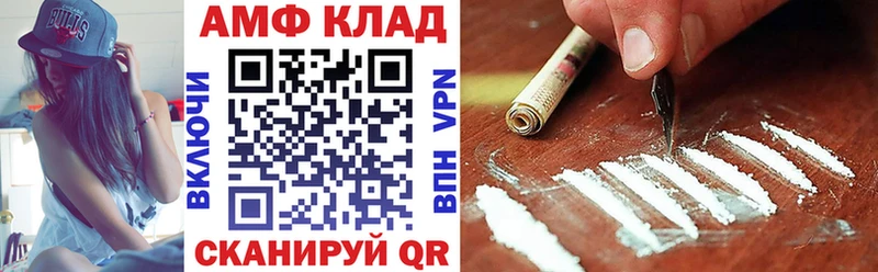 АМФЕТАМИН Premium Сосновоборск