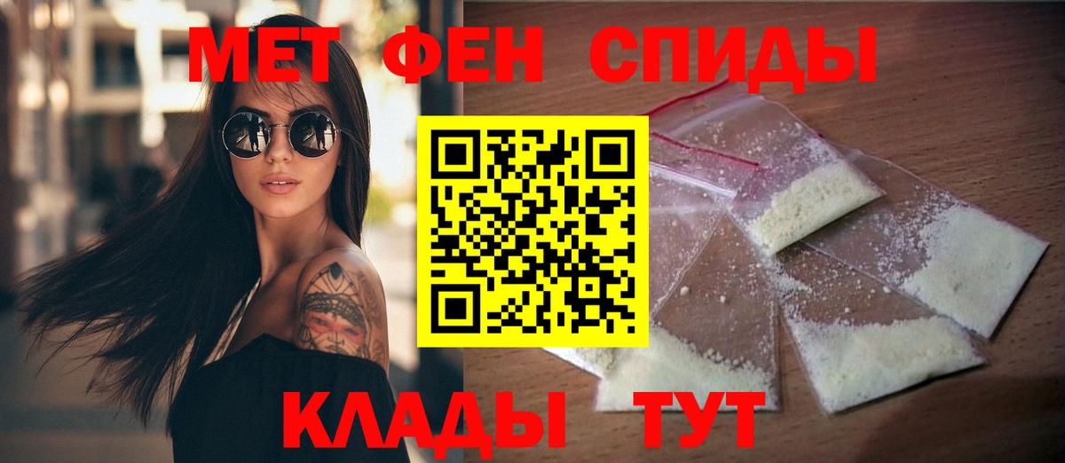 Амфетамин 98% Сосновоборск
