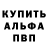 АМФЕТАМИН VHQ alyona abramova