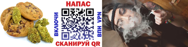 Печенье с ТГК конопля  купить наркотики цена  мега маркетплейс  Сосновоборск 