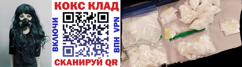 COCAIN FishScale  Сосновоборск 