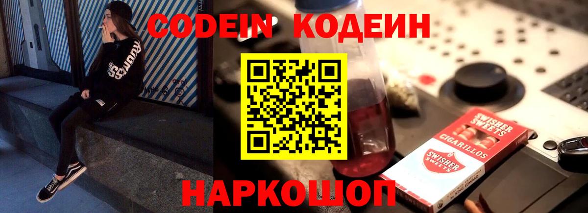 Кокаин  Кокаин  Где продают наркотики?  Мефедрон кристаллы  Сосновоборск  Вход с VPN 