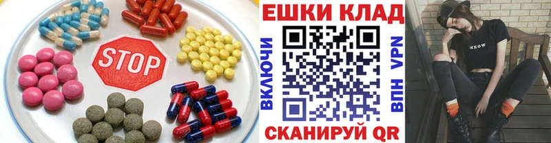 Экстази 280 MDMA  Сосновоборск 