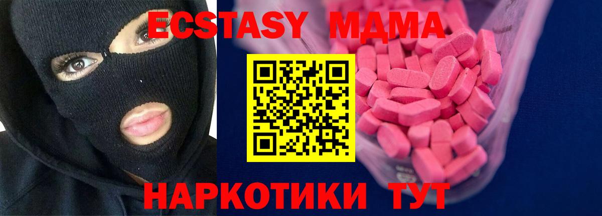 ЭКСТАЗИ TESLA Сосновоборск