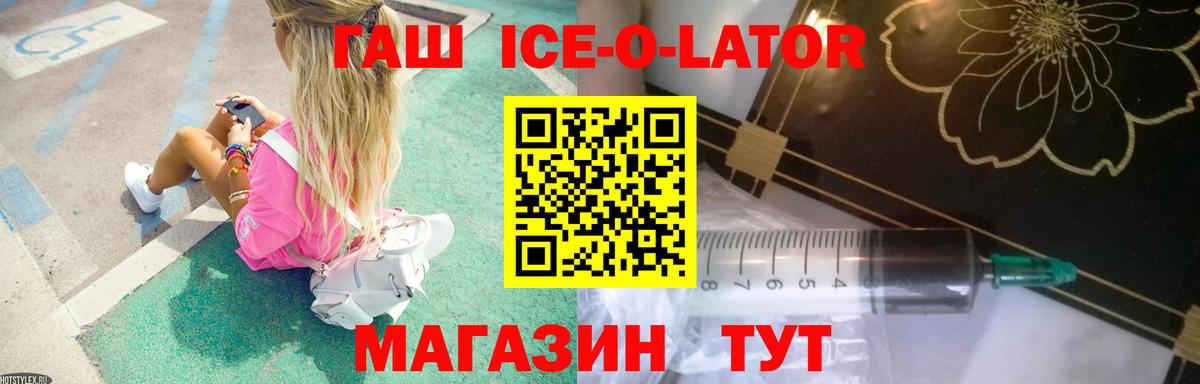 ГАШИШ Cannabis Сосновоборск