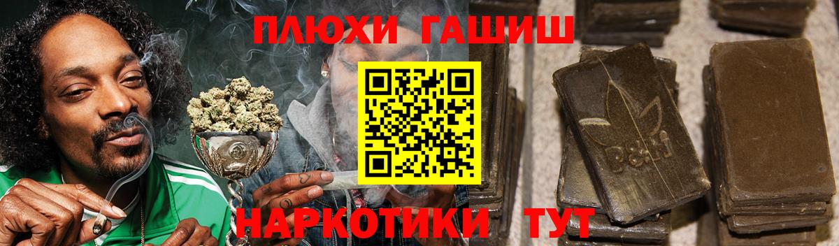 ГАШИШ AMNESIA HAZE Сосновоборск