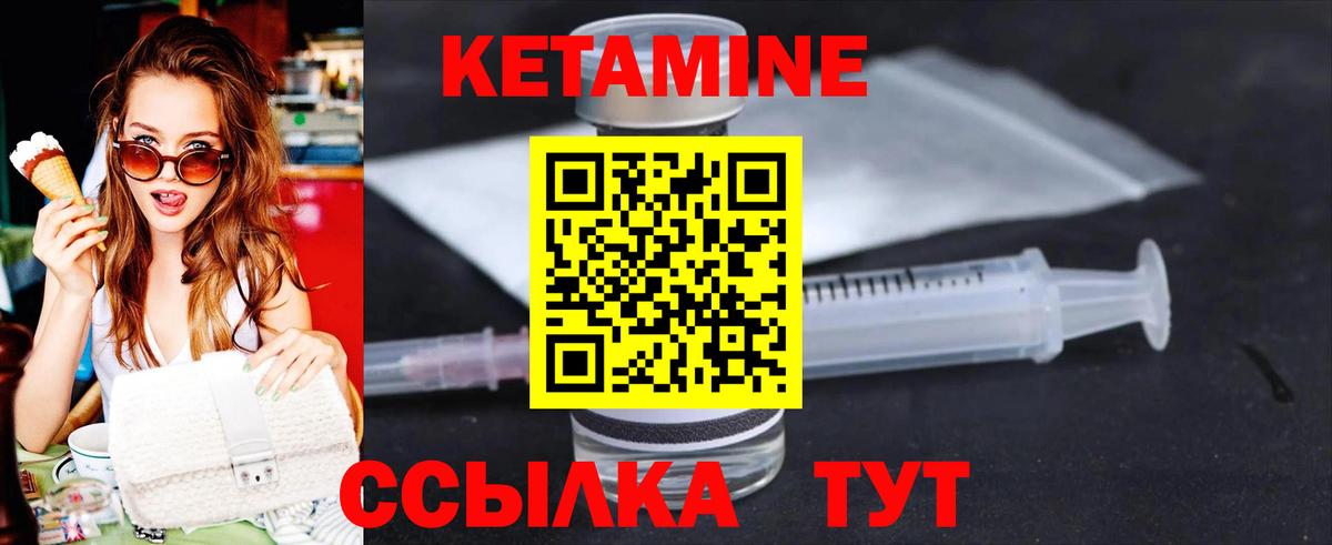 mega маркетплейс  Сосновоборск  Кетамин ketamine  Кетамин ketamine 