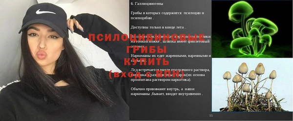 амфетамин Лиски