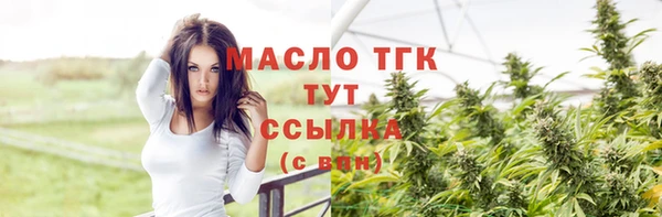 ГАЛЛЮЦИНОГЕННЫЕ ГРИБЫ Лихославль