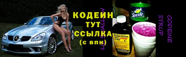 амфетамин Лиски