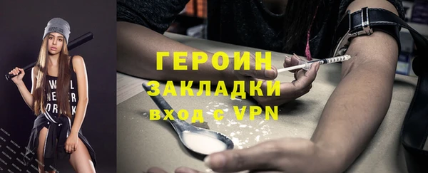 альфа пвп Алагир