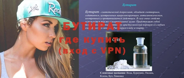 СК Ладушкин