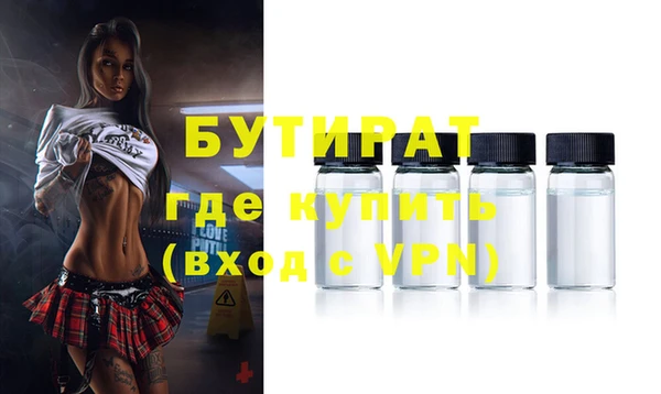 альфа пвп VHQ Алапаевск