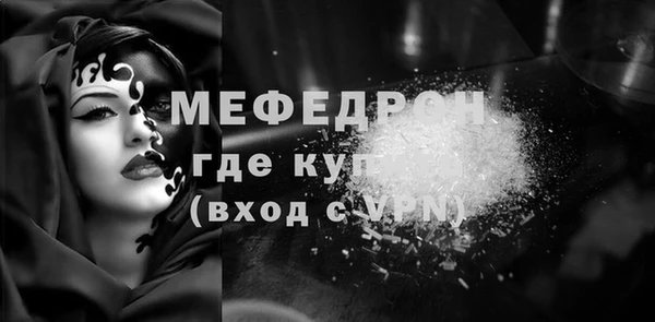 альфа пвп VHQ Алапаевск