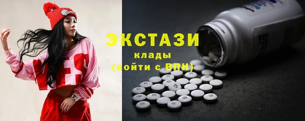 альфа пвп VHQ Алапаевск