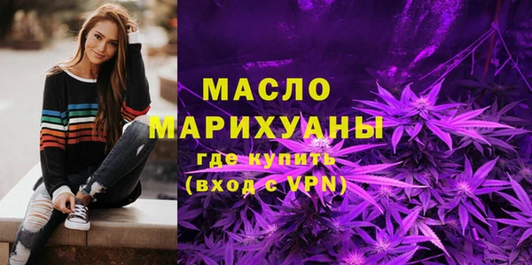 мяу мяу кристалл Аксай