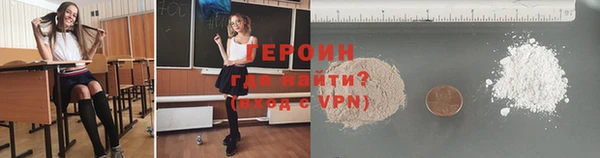 альфа пвп Алагир
