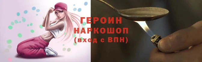 прущая мука Лагань