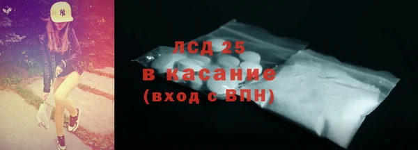 амфетамин Лиски