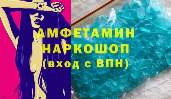 ГАЛЛЮЦИНОГЕННЫЕ ГРИБЫ Лихославль