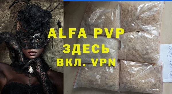 прущая мука Лагань