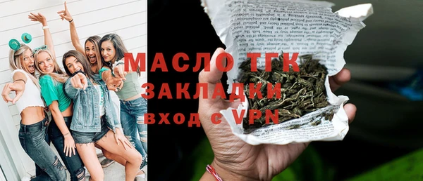 амфетамин Лиски