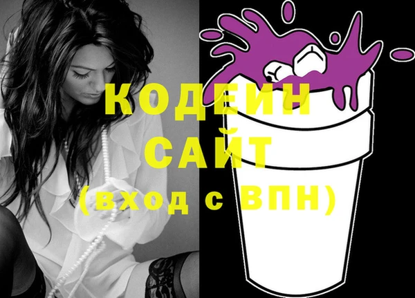 альфа пвп Алагир