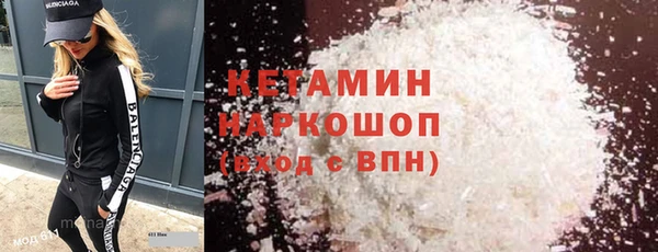 мяу мяу кристалл Аксай