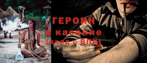 амфетамин Лиски