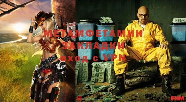 мяу мяу кристалл Аксай