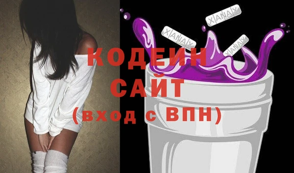 ГАЛЛЮЦИНОГЕННЫЕ ГРИБЫ Лихославль