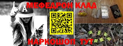 mdpv Берёзовский