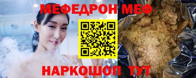 кристаллы Ипатово