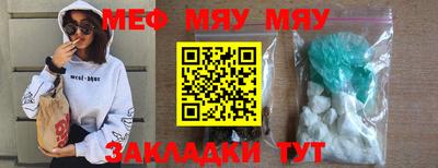кристаллы Ипатово