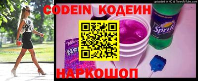 соль ск Бийск