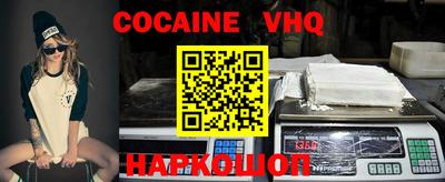 соль ск Бийск