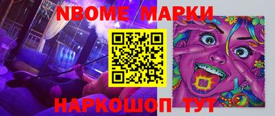 стафф Ирбит