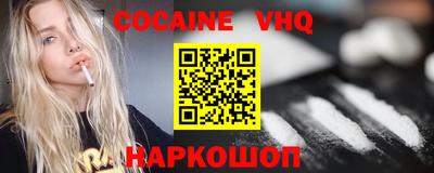 альфа пвп Изобильный