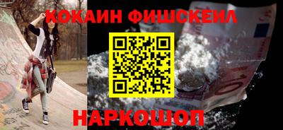 стафф Ирбит