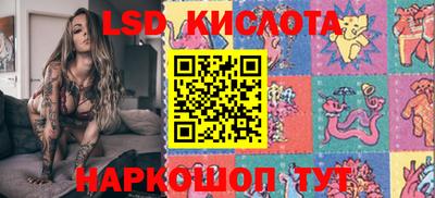 мдма Беслан