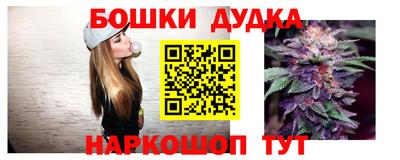 кристаллы Ипатово