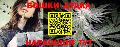 стафф Ирбит