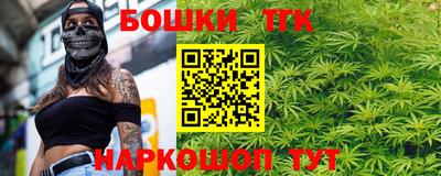 кристаллы Ипатово
