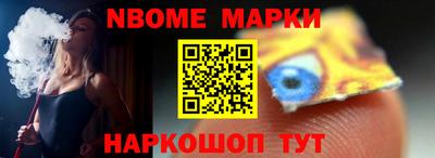 мдма Беслан