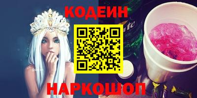 альфа пвп Изобильный
