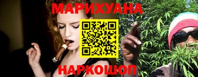 соль ск Бийск