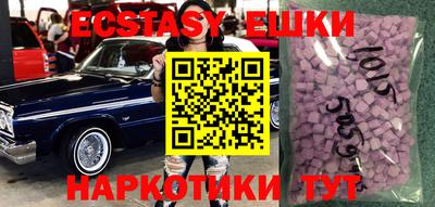 кристаллы Ипатово
