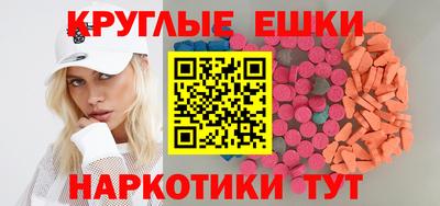 кристаллы Ипатово