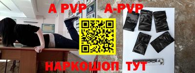 кристаллы Ипатово